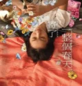 Film Online Blossoms Under Somewhere (2024) Sub Indo