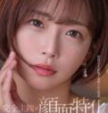Sakura Khianati Suami Demi Kenikmatan Penis Gede
