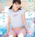 Jav Sub Indo Wajah Muda X Tubuh Muda